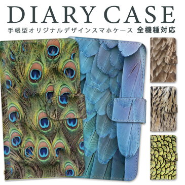 アクオス sense3plus センス3 SH-53A スマホケース sense4plus アール3 ゼロ2 sense3lite SHV42 ゼロ5Gbasic aquos zero6 スマホカバー アール7 AQUOS SH-RM15 A002SH SHG05 R2 センス6 ゼロ5GbasicDX SHG02 808SH SH-RM12 SH-M12 A003SH 白 薄手 孔雀 ふくろう