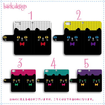 iphone13 ケース 13pro 13mini 13promax iPhone12 iPhone12mini iPhone12pro iPhoneSE 第2世代 arrows Xperia OPPO HUAWEI experia Galaxy AQUOS らくらくスマートフォン 手帳型 全機種対応 猫 画面保護 母の日 プレゼント