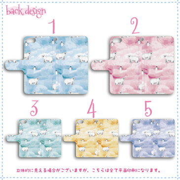 ファーウェイ p20 lite スマホカバー 手帳型 スマホケース huawei nova 20lite 10lite 9lite 8lite 3 lite2 lite ファーウェイ p20 lite HUAWEI P9 lite スマホカバー sim free シムフリー ケース 携帯ケース しろくま 携帯ケース スマホカバー 母の日 プレゼント