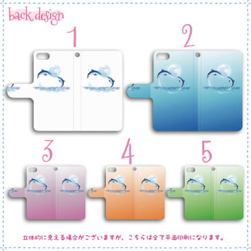 iphone12 ケース iphone12mini iphone12pro iPhoneSE 第2世代 arrows Xperia OPPO HUAWEI experia Galaxy AQUOS らくらくスマートフォン 全機種対応 分厚い白革 イルカ スマホカバー ストラップホール マグネットタイプ 送料無料