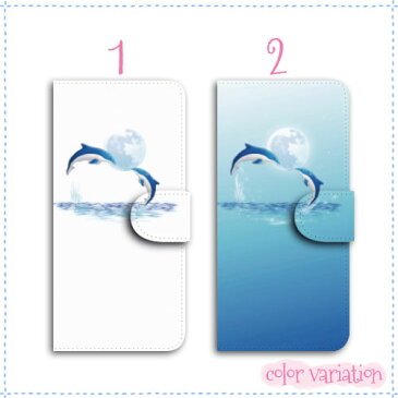 iphone12 ケース iphone12mini iphone12pro iPhoneSE 第2世代 arrows Xperia OPPO HUAWEI experia Galaxy AQUOS らくらくスマートフォン 全機種対応 分厚い白革 イルカ スマホカバー ストラップホール マグネットタイプ 送料無料