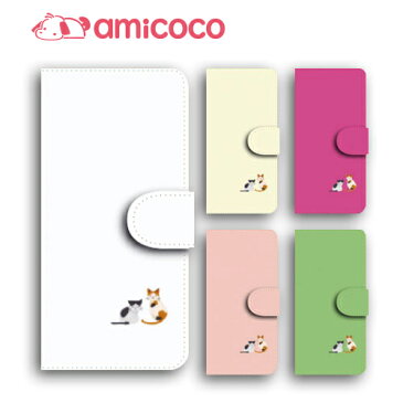 iphone12 ケース iphone12mini iphone12pro iPhoneSE 第2世代 arrows Xperia OPPO HUAWEI experia Galaxy AQUOS らくらくスマートフォン 全機種対応 二匹のネコ DM便送料無料 ストラップ穴 モバイル 革 携帯カバー カードスロット