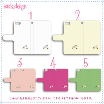 iphone12 ケース iphone12mini iphone12pro iPhoneSE 第2世代 arrows Xperia OPPO HUAWEI experia Galaxy AQUOS らくらくスマートフォン 全機種対応 二匹のネコ DM便送料無料 ストラップ穴 モバイル 革 携帯カバー カードスロット