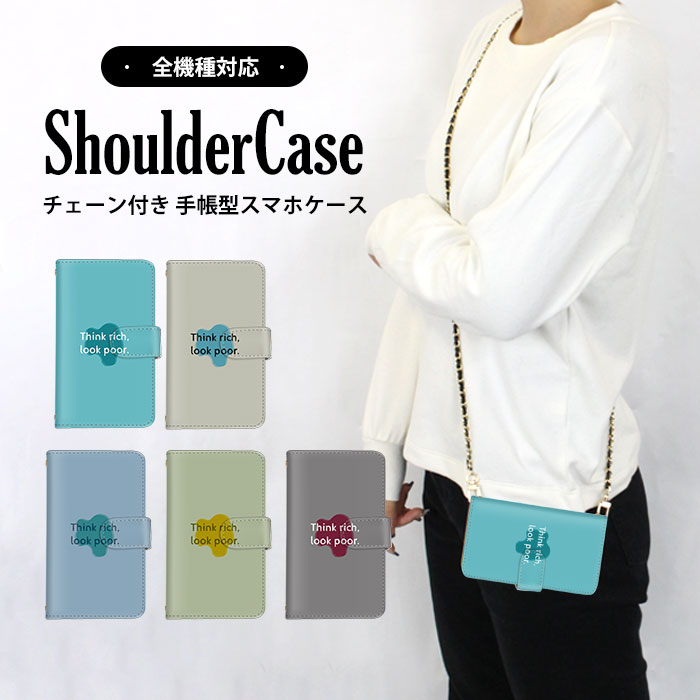 スマホショルダー スマホカバー 手帳型ケース 全機種対応 iPhone 14 Pro Max iPhone 15 Pro Xperia ケース ショルダー タイプ ワンポイント シンプル 英語 Pixel ケース キッズケータイ mamorino6 スタンド機能 携帯ケース SOG10 FCG01 F-51C アクオス かっこいい お揃い