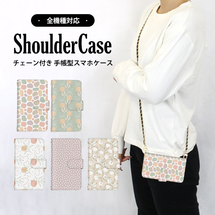 スマホカバー 手帳型ケース 全機種対応 Galaxy ケース 多機種対応 すまほけーす ショルダー タイプ OPPO ケース iPhone 14 Pro Max iPhone 15 アート 淡色 ベージュ ドット柄 スマホ 保護 AQUOS sence8 iPhone SOG11 SC-52D F-42A かっこいい マグネット AQUOS sense4 plus