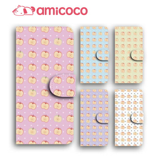 DM便送料無料 docomo SO-01J ケース 手帳型 ソニー エクスペリア XZ カバー SONY Xperia XZ スマホケース 分厚い白革 ドット×りんご 全国配送 ストラップ穴 多機能 マグネット式 全機種 画面保護 受注生産 革ケース カバー レザー 全機種対応 手帳タイプ 携帯電話用ケース