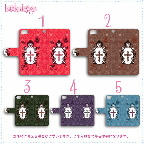 Xperia XZ 手帳型ケース SO-01J ケース 手帳型 エクスペリア XZ スマホケース オシャレ/クロス柄 docomo SONY ソニー DM便送料無料 スマホケース ストラップ穴 軽量 ストラップホール 多機能 手帳型 カメラホール マグネット式 受注生産 スタンド機能 人気 スタンド カバー