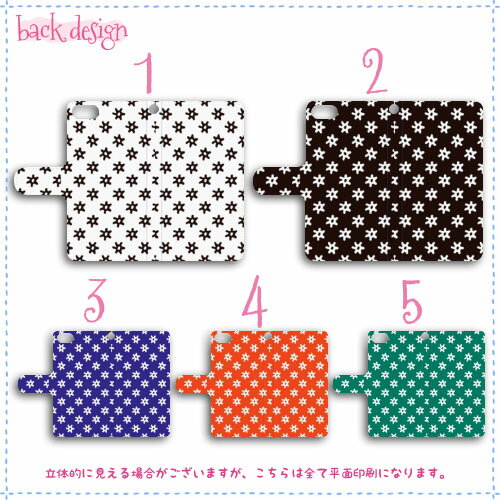 ケース Xperia10lV SOG05 携帯ケース エクスペリア5 Xperia1 SO-51A SO-03K 韓国 SO-51C 901SO エクスペリア5lll SOV42 エクスペリア1ll SO-41A SOV43 702SO 701SO エクスペリア5ll SOV38 カスタム 花柄 ホワイト