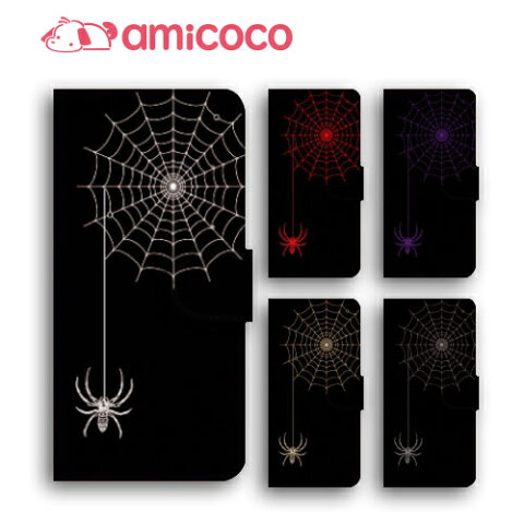 DM便送料無料 SoftBank iPhone 7 Plus ケース 手帳型 アップル アイフォン 7 プラス カバー Apple iPhone 7 Plus スマホケース 分厚い白革 スパイダー柄 カバー マグネット式 携帯電話 カードスロット 携帯電話用 レザー素材 アウトドア レザーケース トレンド PU 国内製造