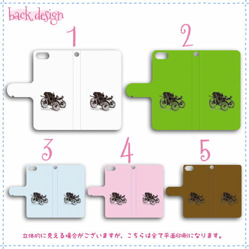 全機種対応 DM便のみ 送料無料 スマホケース iphone12 iphone12mini iphone12pro iPhoneSE 第2世代 手帳型 iPhone 手帳型 レトロな自動車 SoftBank スマホカバー レザー素材 カメラ スタンド機能 軽量 ハンドメイド 手帳タイプ マグネット式 携帯電話用 マグネット式 耐衝撃