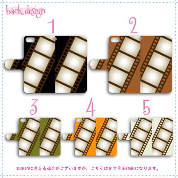 アクオス スマホケース 手帳型 sense3plus SHG02 R6 アール3 sense2 センス3plus R7 SH-RM11 R5G SHG03 901SH SH-53A SH-41A SHV45 手帳ケース SH-51A ゼロ5Gbasic センス4lite sense4 SHG05 SHV44 sense6 ゼロ2 808SH 906SH SH-RM12 白 薄手 映画 レトロ