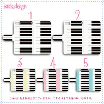 全機種対応 DM便のみ 送料無料 スマホケース iphone12 ケース iphone12mini iphone12pro iPhoneSE 第2世代 手帳型 カバー Apple 分厚い白革 鍵盤 スマートフォンケース PU ハンドメイド 革カバー スマホ 革カバー きれい 革手帳 スマホ スマートフォンカバー