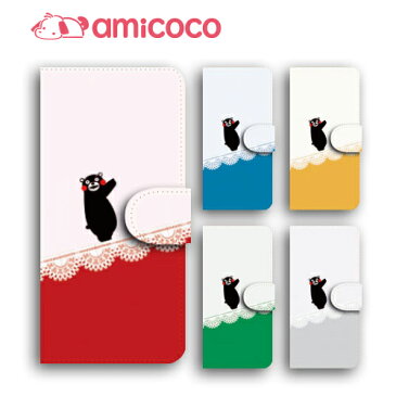 xperia XZs スマホケース 手帳型 XZ XZ premium X compact Z5 Z4 Z3 Z3compactZ5 premium 801SO 702SO 701SO 602SO 601SO 502SO 501SO ケース 手帳 シンプル レザー くまモン/レース 携帯ケース スマホカバー エクスペリアケース スマホケース 手帳型 高品質 softbank