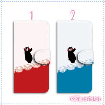 xperia XZs スマホケース 手帳型 XZ XZ premium X compact Z5 Z4 Z3 Z3compactZ5 premium 801SO 702SO 701SO 602SO 601SO 502SO 501SO ケース 手帳 シンプル レザー くまモン/レース 携帯ケース スマホカバー エクスペリアケース スマホケース 手帳型 高品質 softbank