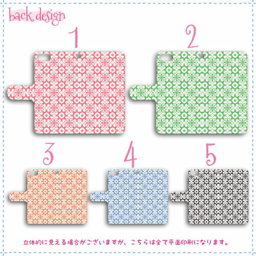 iPhone13対応スマホケース 手帳型 AQUOS SERIE mini ケース SHV38 手帳型 スマホケース 花パターン02 送料無料 au SHARP シャープ オリジナルデザイン スマートフォンカバー 画面保護 携帯電話 革ケース 多機種対応 スタンド機能 デザイン ダイアリーケース おしゃれ