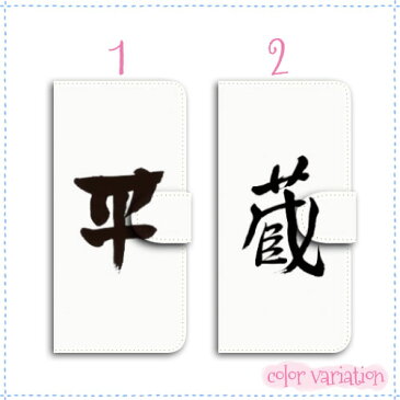 全機種対応 DM便のみ 送料無料 スマホケース iphone12 ケース iphone12mini iphone12pro iPhoneSE 第2世代 手帳型 iPhone XS XS Max XR iPhone X 8 8 plus iPhone8 iphone8plus 携帯 スマホカバー アイフォン8 高品質 マグネット iPhone アイフォン かわいい 書