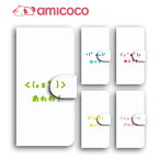 顔文字 Japaneseclass Jp 顔文字 Japaneseclass Jp