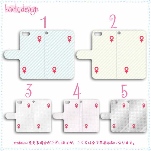 全機種対応 DM便のみ 送料無料 スマホケース iphone12 ケース iphone12mini iphone12pro iPhoneSE 第2世代 手帳型 アイフォン SE iPhone SE iPhone SE Apple アイコン×ストライプ柄 au アップル