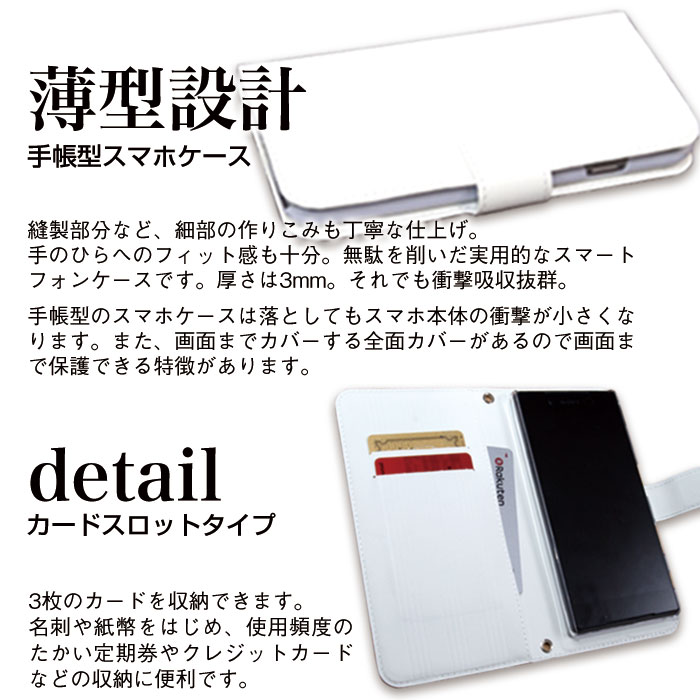 全機種対応 DM便のみ 送料無料 スマホケース iphone12 iphone12mini iphone12pro iPhoneSE 第2世代 手帳型 arrows NX AQUOS SOV35 602SO ZenFone XPERIA X Optimus it SO-02G SH-01G F-02E KC-01 Optimus SO-01G Xperia ドインク パロディ おもしろ ユニーク アイフォン10