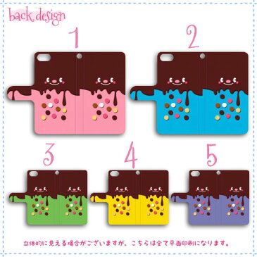 rakutenスマホ対応 Rakuten BIGs ケース クリスマス ギフト シンプル ビジネス 可愛いケース 楽天 BIG Rakuten Miniカバー C330ケース ZR01カバー ラクテン ミニケース Rakuten Miniケース Rakuten BIG カバー ラクテン ミニカバー ラクテン ビッグカバー チョコキャラ01