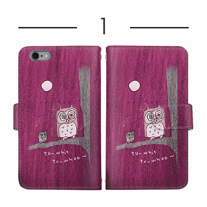 iPhone ケース 手帳型ケース 全機種対応 スマホケース iPhone 14 iPhone 14 Pro arrows ケース Pixel ケース iPhone 8 キッズケータイ ショルダー タイプ すまほけーす ミミズク 月 最新機種 対応 KY-41C KYV47 SO-41B お揃い 最新 アローズ ZS551KL SO-01F F-02L F-01J