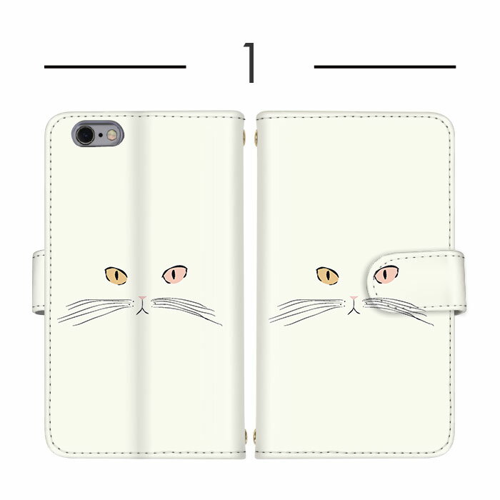 スマホケース 手帳型ケース 全機種対応 iPhone 15 Pro Max iPhone 15 Plus ショル...