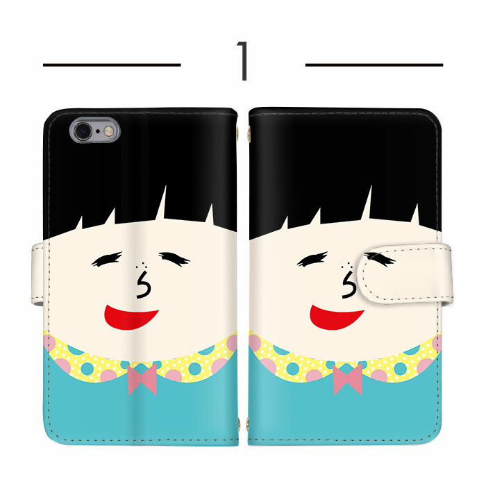 iPhone13Pro 手帳型 全機種対応 スマホケース iPhoneケース iPhone 16 Pro iphone14Plusケース 全面保護 携帯ケース iPhone7 Xperia 1 v AQUOS wish3 手書き風 イラスト カラフル ぴくせる ぐーぐる SH-53C SOG10 SC-53C エーユー 大人女子 arrows M03 LG Style2 SH-RM15