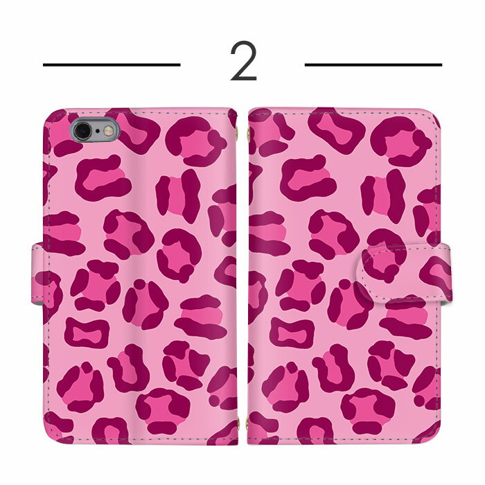 スマホケース Xperia 10V 手帳型 SO-53C Xperia ACE iii A002SO ケータイケース 多機種対応 アニマル ひょう ヒョウ柄 動物柄 かわいい 軽量 色違い xperia sov42 xperia sog11 SOG01 SO-52E Xperia 1 iii a101so SOG10 sog02 Xperia 1 II xperia sog06 xperia sov41 802so