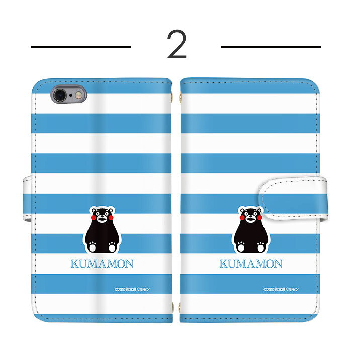 スマホケース 全機種対応 手帳型ケース iPhone 14 iPhone 14 Plus Galaxy ケース ショルダー タイプ 熊本県 ボーダー kumamon 送料無料 iPhone 7 AQUOS R8 Pro 携帯ケース 最新機種 対応 SHG08 SO-51D SH-52D グーグル お洒落 韓国 かっこいい SH-01G 802LG SO-02L SH-M05