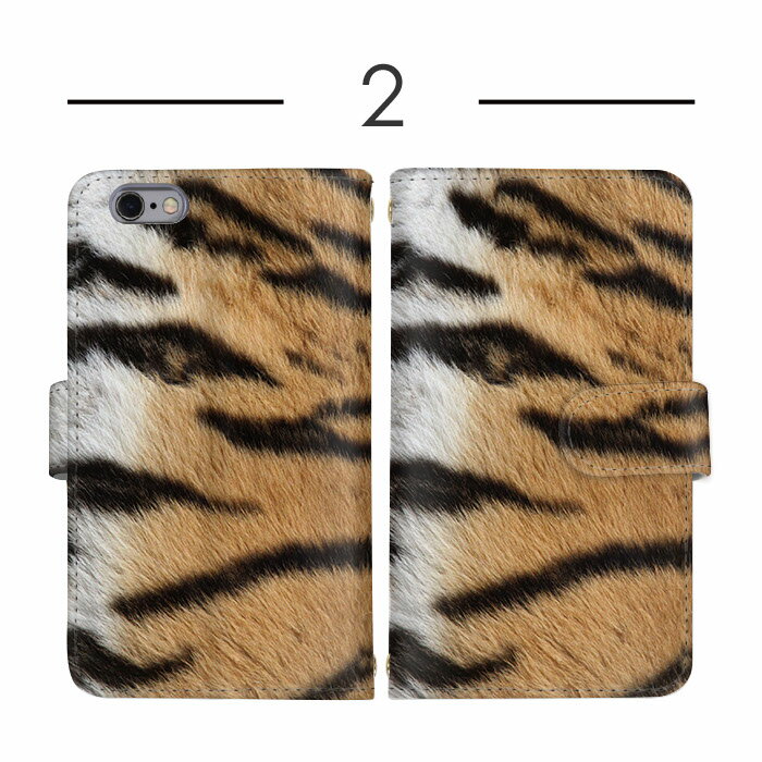 iPhone 8 Plus ケース アップルスマホケース 手帳型 虎 トラ チーター シマウマ 鹿 アイフォン 8 Plus iPhoneケース 手帳型スマホケース お洒落 すまほケース すまーとふぉん 手帳型スマホケース 受注生産 携帯ケース