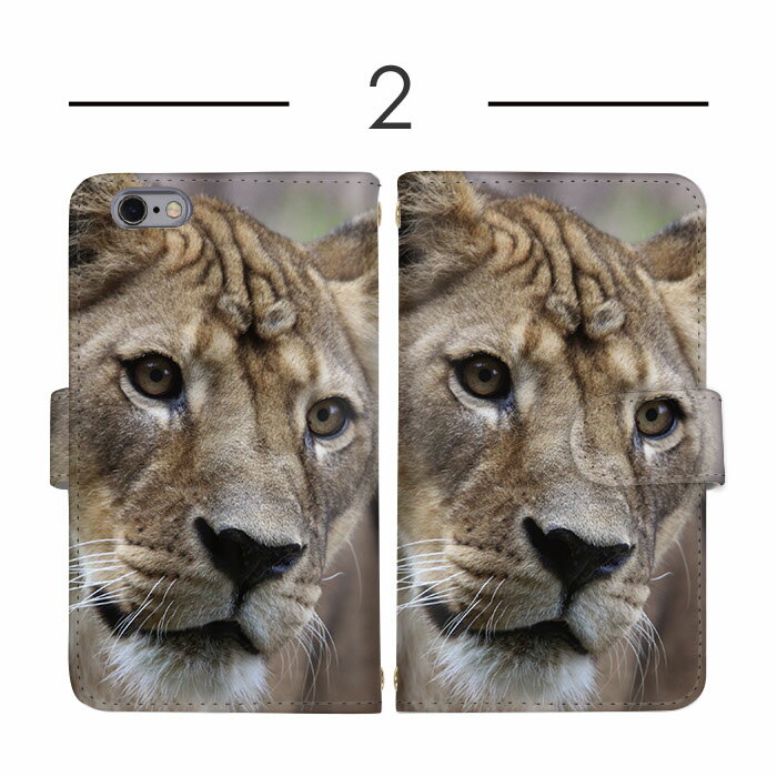 iPhone17 スマホケース 多機種対応 iPhoneケース 手帳型 耐衝撃 スタンド機能 薄型 ライオン トラ シマウマ キリン 虎 iPhone17Pro iPhoneAir iPhone16Pro iPhone15ProMax iPhoneXR iPhone12ProMax iPhone13mini iPhone7 アイフォン13mini iPhone12Pro アイフォン13ProMax