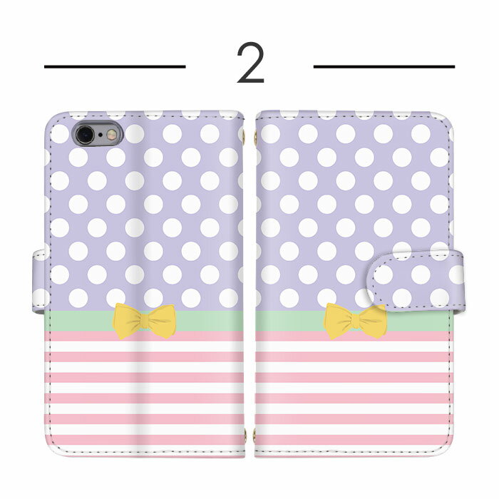 ゼンフォン4maxカバー zenfone 4 Max スマホケース 手帳型 zenfone 5 4Max 4Pro 4 Selfie Pro 3 Delux 3 Laser 3 Max A500KL ZE620KL ZE554KL ZC520KL ZS551KL ZD552KL ZE520KL sim free シムフリー ケース ゼンフォン ドット×ストライプ 携帯ケース スマホカバー 3