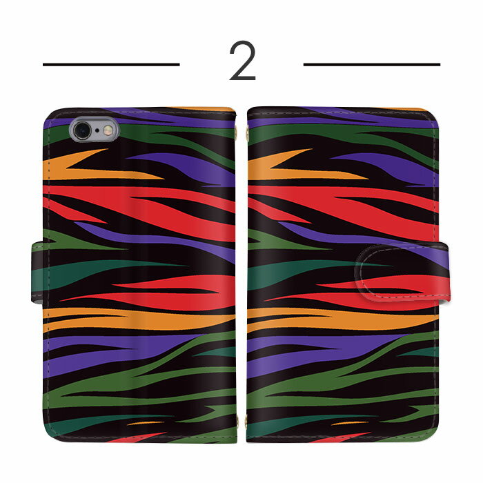 iPhone16ケース 手帳型 スマホケース ストラップホール カード収納 レインボー シマウマ柄 ゼブラ柄 しまうま 総柄アイフォン16 iPhoneケース アップル お洒落 すまほケース すまーとふぉん 手帳型スマホケース 受注生産 携帯ケース