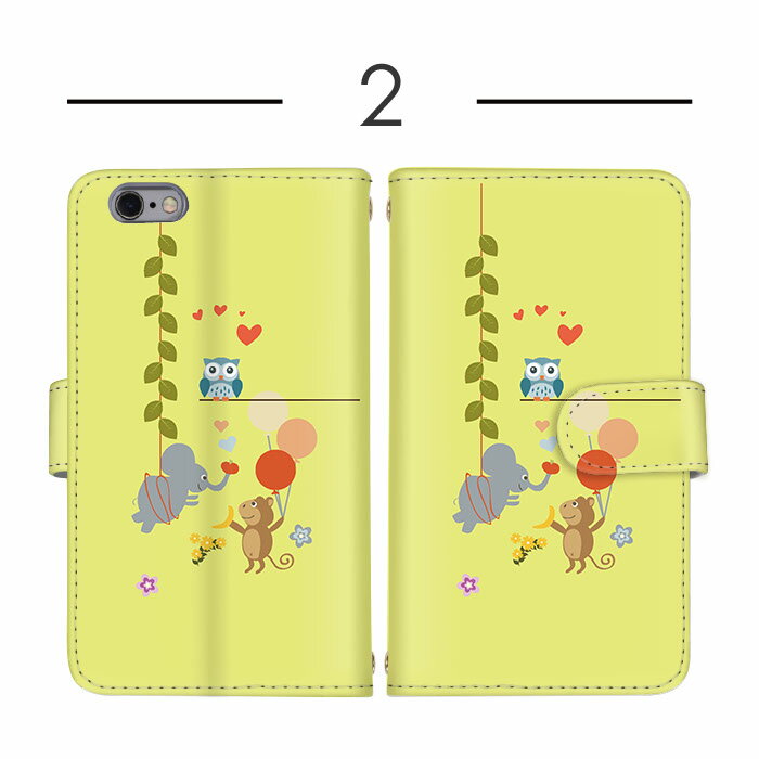 スマホケース 手帳型ケース 全機種対応 iPhone 15 Pro iPhone 14 iPhone ケース すまほけーす 風船 花 Pixel ケース AQUOS R8 Xperia 10 v 携帯ケース スタンド機能 SO-53C SH-53D SO-41B OPPO 父の日 ギフト 軽量 F-01F 401SO SC-03L FIG-LA1 iPhone 5 LG Style3