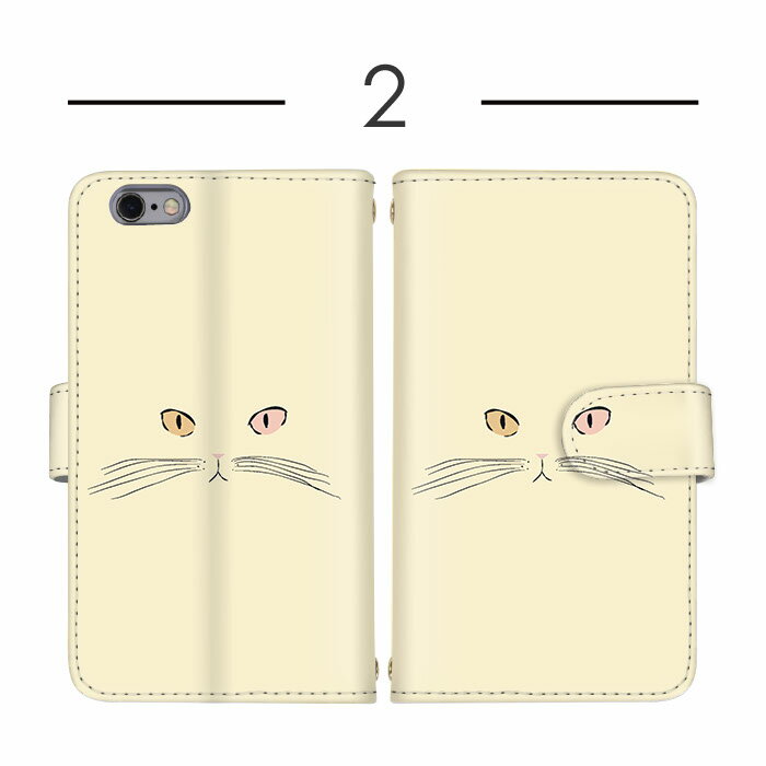 iPhone ケース スマホカバー 手帳型ケース 全機種対応 iPhone 15 iPhone SE2 携帯ケース 携帯カバー Galaxy A54 5G キッズケータイ ショルダー タイプ すまほけーす 顔 かお 髭 携帯ケース SH-54D OPG04 F-52B ギフト 母の日 Galaxy P710 SC-04J SOV34 LGL24 F-01K Xperia