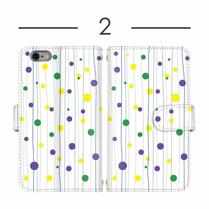 スマホケース 手帳型ケース 全機種対応 Galaxy ケース すまほけーす 多機種対応 ショルダー タイプ 携帯カバー iPhone 14 Plus iPhone 15 Pro Max シンプル ボーダー プレゼント mamorino6 OPPO OPG04 SC-51D SOG10 SIMフリー ギフト LG VELVET HUAWEI P30 lite SC-53B SCV38