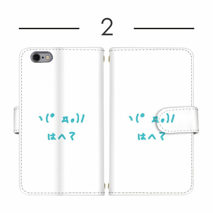 スマホカバー 手帳型ケース 全機種対応 AQUOS ケース iPhone ケース Xiaomi 13T iP...