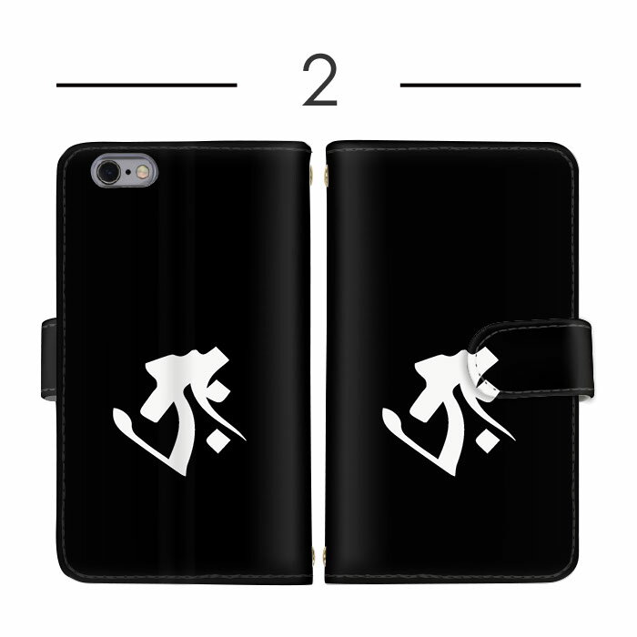 スマホカバー 手帳型ケース 全機種対応 iPhone 14 Pro iPhone 15 Pro Max 多機種対応 すまほけーす iPhone ケース Google ケース カード収納 ワンポイント パンク ラクテン AQUOS sence7 Galaxy S23 ギフト 母の日 最新 HUAWEI P30 Pro かんたんスマホ DM-02H SC-53D SCG19