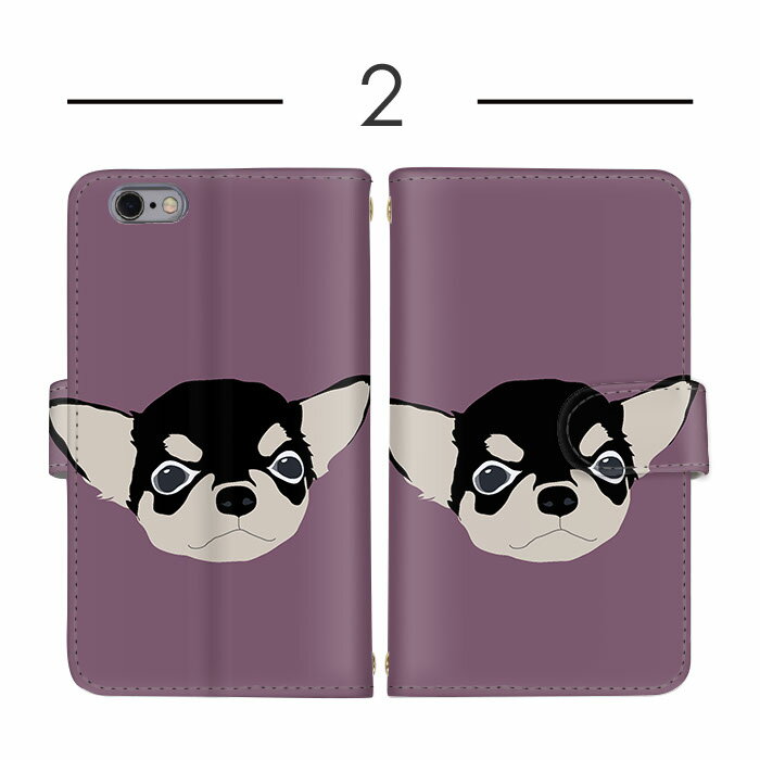 iPhone XS ケース アップルスマホケース 手帳型 フレンチブルドッグ チワワ 秋田犬 柴犬 トイプードル アイフォンXs iPhoneケース 手帳型スマホケース お洒落 すまほケース すまーとふぉん 手帳型スマホケース 受注生産 携帯ケース