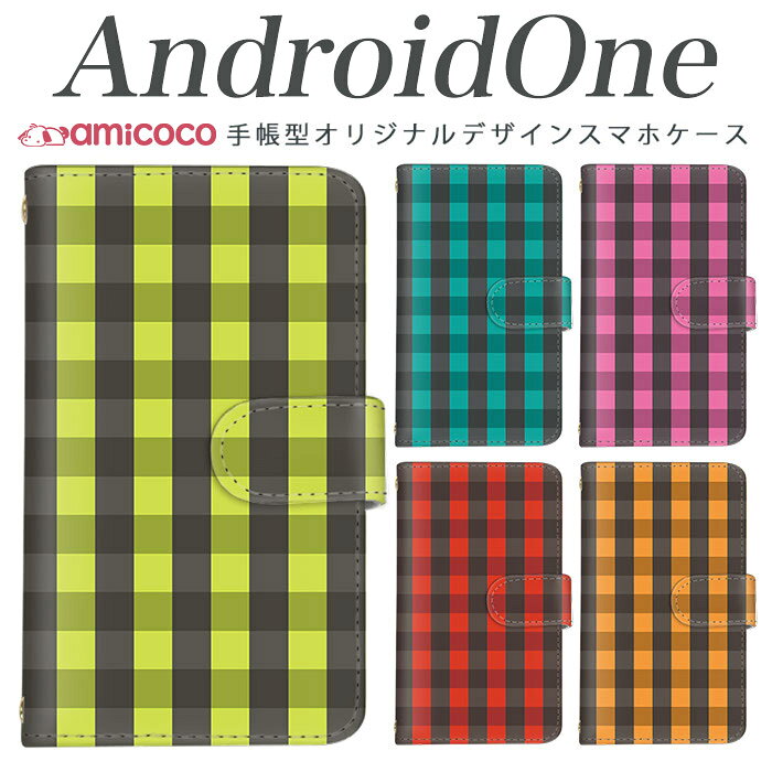 手帳型 スマホケース android one s3 ケース android one S4 android one S3 S2 S1 X3 X2 X1 アンドロイドワン あんどろいどわん sim free シムフリー simフリー ケース スマホケース 手帳型 高品質 レザー ケース シンプル 携帯ケース チェック柄 携帯ケース