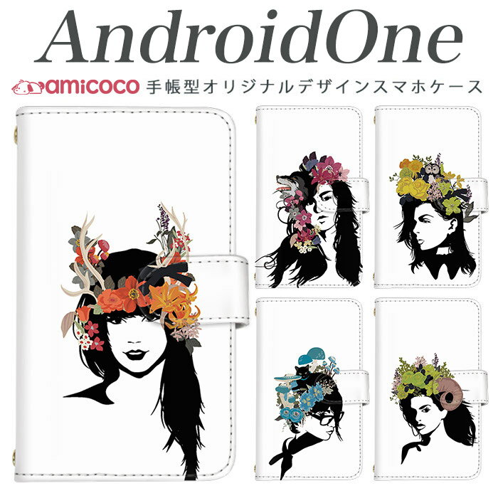 乐天商城 - android one S4 android one S3 S2 S1 X3 X2 X1 アンドロイドワン あんどろいどわん sim free シムフリー simフリー ケース スマホケース 手帳型 高品質 レザー ケース シンプル 携帯ケース イラスト/アニマルガール 携帯ケース スマホカバー 手帳型 高品質