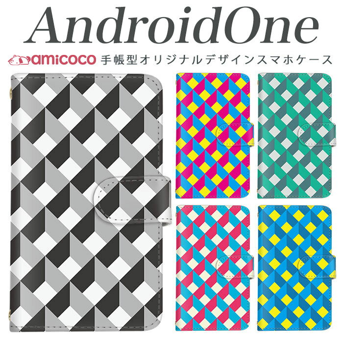 android one s3 ケース 手帳型 スマホケース android one S4 android one S3 S2 S1 X3 X2 X1 アンドロイドワン あんどろいどわん sim free シムフリー simフリー ケース スマホケース 手帳型 高品質 レザー ケース シンプル 携帯ケース パターン格子 携帯ケース