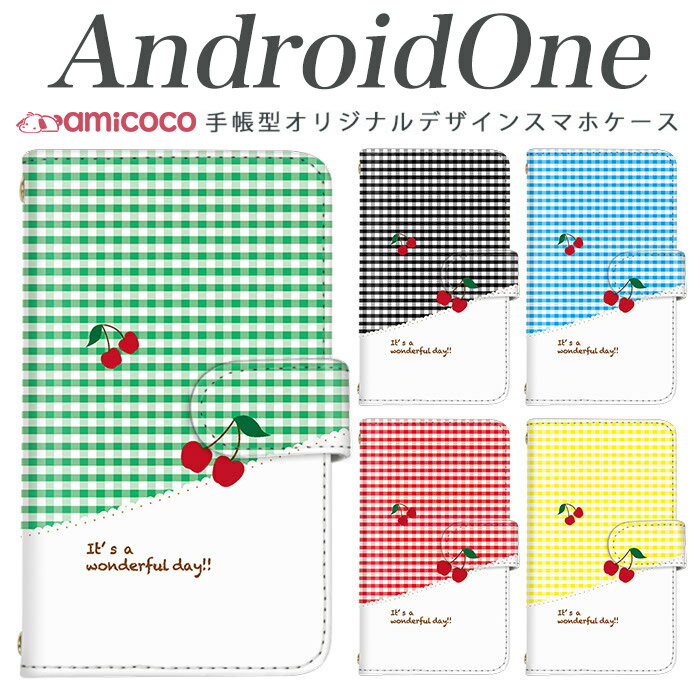 android one S4 android one S3 S2 S1 X3 X2 X1 アンドロイドワン あんどろいどわん sim free シムフリー simフリー ケース スマホケース 手帳型 高品質 レザー ケース シンプル 携帯ケース ワンダフルデイ 携帯ケース スマホカバー 手帳型 高品質 母の日 プレゼント