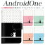 Ģ ޥۥ android one s3  android one S4 android one S3 S2 S1 X3 X2 X1 ɥɥ ɤɤ sim free ե꡼ simե꡼  ޥۥ Ģ ʼ 쥶  ץ ӥ ͥߥɥå ӥ