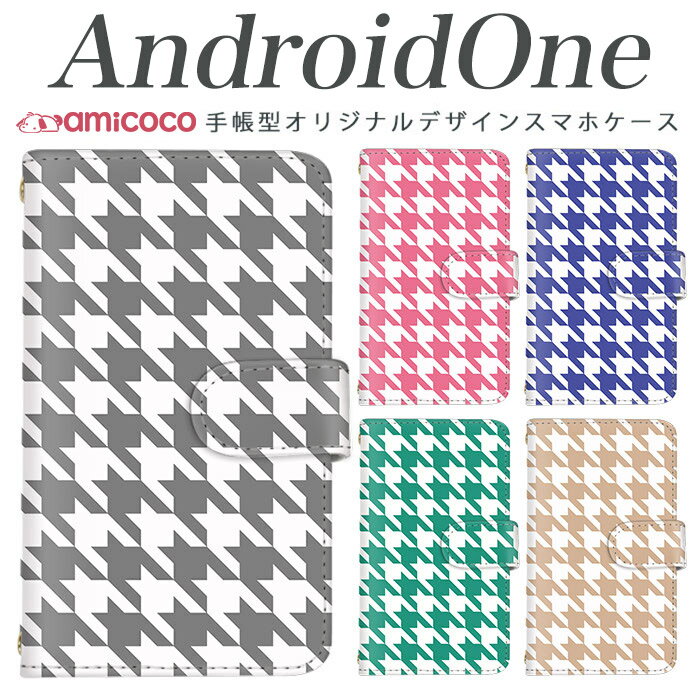 android one s3 P[X android one S4 蒠^ X}zP[X android one S3 S2 S1 X3 X2 X1 AhCh ǂ낢ǂ sim free Vt[ simt[ P[X X}zP[X 蒠^ i U[ P[X Vv gh/璹iq/W gуP[X 