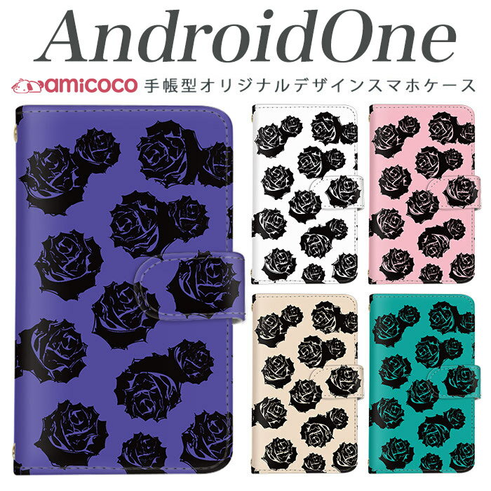 乐天商城 - 手帳型 スマホケース android one s3 ケース android one S4 android one S3 S2 S1 X3 X2 X1 アンドロイドワン あんどろいどわん sim free シムフリー simフリー ケース スマホケース 手帳型 高品質 レザー ケース シンプル 携帯ケース ローズ 携帯ケース 母の日 プレゼント