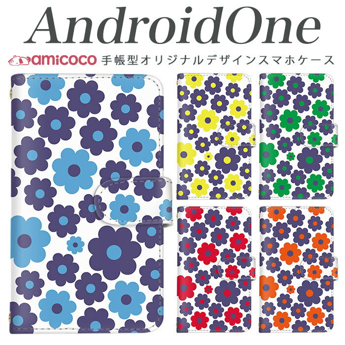 乐天商城 - android one S4 android one S3 S2 S1 X3 X2 X1 アンドロイドワン あんどろいどわん sim free シムフリー simフリー ケース スマホケース 手帳型 高品質 レザー ケース シンプル 携帯ケース 北欧/花柄01 携帯ケース スマホカバー 手帳型 高品質 母の日 プレゼント
