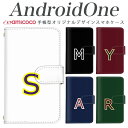 android one s3 ケース android one S4 手帳型 スマホケース android one S3 S2 S1 X3 X2 X1 アンドロイドワン あんどろいどわん sim free シムフリー simフリー ケース スマホケース 手帳型 高品質 レザー ケース シンプル 携帯ケース イニシャルロゴ01 携帯ケース 送料無料