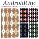android one s3 ケース android one S4 手帳型 スマホケース android one S3 S2 S1 X3 X2 X1 アンドロイ...