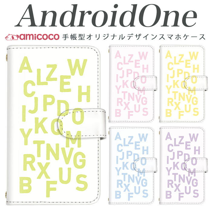 DM便 送料無料 Android One X5 アンドロイドワン エックスファイブ Android One X4 アンドロイドワン エックスフォー Android One X3 アンドロイドワン エックススリー Android One X2 アンドロイドワン エックスツー Android One X1 アンドロイドワン エックスワン Android One S9 アンドロイドワン エスナイン Android One S8 アンドロイドワン エスエイト Android One S7 アンドロイドワン エスセブン Android One S6 アンドロイドワン エスシックス Android One S5 アンドロイドワン エスファイブ Android One S4 アンドロイドワン エスフォー Android One S3 アンドロイドワン エススリー Android One S2 アンドロイドワン エスツー Android One S1 アンドロイドワン エスワン Android One 507SH アンドロイドワン 507エスエイチ その他　最新機種も随時更新中！ ・内側のタイプは、免許証やクレジットカードを収納できるスロット付きのみのタイプとなります。 対応機種 (※お使いの機種が記載されていない場合は選択肢をご確認ください。最新機種をはじめ随時追加しております。) Android One X5 Android One X5 ケース X5アンドロイドワンエックスファイブ ケース X5カバー Android OneX5あんどろいどわんえっくすふぁいぶ Android One X4 Android One X4 ケース X4アンドロイドワンエックスフォー ケース X4カバー Android OneX4あんどろいどわんえっくすふぉー Android One X3 Android One X3 ケース X3アンドロイドワンエックススリー ケース X3カバー Android OneX3あんどろいどわんえっくすすりー Android One X2 Android One X2 ケース X2アンドロイドワンエックスツー ケース X2カバー Android OneX2あんどろいどわんえっくすつー Android One X1 Android One X1 ケース X1アンドロイドワンエックスワン ケース X1カバー Android OneX1あんどろいどわんえっくすわん Android One S9 Android One S9 ケース S9アンドロイドワンエスナイン ケース S9カバー Android OneS9あんどろいどわんえすないん Android One S8 Android One S8 ケース S8アンドロイドワンエスエイト ケース S8カバー Android OneS8あんどろいどわんえすえいと Android One S7 Android One S7 ケース S7アンドロイドワンエスセブン ケース S7カバー Android OneS7あんどろいどわんえすせぶん Android One S6 Android One S6 ケース S6アンドロイドワンエスシックス ケース S6カバー Android OneS6あんどろいどわんえすしっくす Android One S5 Android One S5 ケース S5アンドロイドワンエスファイブ ケース S5カバー Android OneS5あんどろいどわんえすふぁいぶ Android One S4 Android One S4 ケース S4アンドロイドワンエスフォー ケース S4カバー Android OneS4あんどろいどわんえすふぉー Android One S3 Android One S3 ケース S3アンドロイドワンエススリー ケース S3カバー Android OneS3あんどろいどわんえすすりー Android One S2 Android One S2 ケース S2アンドロイドワンエスツー ケース S2カバー Android OneS2あんどろいどわんえすつー Android One S1 Android One S1 ケース S1アンドロイドワンエスワン ケース S1カバー Android OneS1あんどろいどわんえすわん Android One 507SH Android One 507SH ケース 507SHアンドロイドワン507エスエイチ ケース 507SHカバー Android One507SHあんどろいどわん507えすえいちAndroid Oneシリーズ対応　手帳型スマホケース 最新機種にも随時対応中！ 選択肢の中にご希望の機種がない場合は 全機種対応のページよりお求めください ●関連語 スマホケース スマホカバー iPhoneケース iPhoneカバー 携帯ケース 携帯カバー スマートフォンケース スマートフォンカバー 全機種対応 全端末対応 ショルダーケース スマホショルダー 紐付き デザインケース かわいい 韓国 ●説明 全機種対応 手帳型スマホケース。iPhone他、全キャリアのスマートフォンに対応 旧機種から最新機種まで幅広くほぼ全ての機種に対応 優しい手触りのPUレザーを使用。 表面のカバーで液晶画面をキズから守り、バックの中での誤発信を防止 開閉はマグネット式でらくらく。 ケース本体の上下にはストラップホールを完備。 内側には便利なカードポケットとロングポケット付き。 動画視聴に便利なスタンド機能も付き。 オプションで内側にミラー付きやストラップ付きに変更も可能。 ●送料 ・メール便：当点商品全品 送料無料 ・宅配便：送料+600円 離島の場合は中継料が加算されます。 代金引換は送料600円+手数料330円 ≫送料の詳細はこちら。 ●商品、発送について ・この商品は完全受注生産品となります。 ・注文後、決済が確定してからケースの作成をいたします。 入手困難となるケースの場合はお時間がかかることがございます。 ・完全受注生産の為、ご注文後のお客様ご都合により返品・交換は一切お断りしております。ご了承ください。 ・ケースをはめたままUSBやライトニングケーブルでの充電は可能ですが 卓上充電(置くだけ充電)には対応しておりません。 ・ケースを装着したままフラッシュ撮影をした際には、カメラ穴周りのケース一部が反射し綺麗に映らない場合がございます。 ケースを外してからご使用ください。 ・機種ごとにカメラ穴が異なりますので、お間違いのないように機種のご選択をお願いいたします。 ・お客様による機種デザイン選択ミスによる返品交換はお断りしております。ご了承ください。 ・商品画像はイメージです。モニター環境により、実際の商品の色合いとは多少異なって見える場合がございます。 ・到着後すぐの頃には、素材やインクの匂いがする場合がございますが、体には害のないものです。 使用するうちに緩和されるものになりますので安心してご使用ください。 ・商品到着後、お客様の元で破損・故障・汚れ・不備が生じた場合は、返品・交換等の対応は致しかねますので予めご了承ください。 【Android One X5】 Android One X5 ケース X5 アンドロイドワンエックスファイブ ケース X5カバー Android OneX5 あんどろいどわんえっくすふぁいぶ 【Android One X4】 Android One X4 ケース X4 アンドロイドワンエックスフォー ケース X4カバー Android OneX4 あんどろいどわんえっくすふぉー 【Android One X3】 Android One X3 ケース X3 アンドロイドワンエックススリー ケース X3カバー Android OneX3 あんどろいどわんえっくすすりー 【Android One X2】 Android One X2 ケース X2 アンドロイドワンエックスツー ケース X2カバー Android OneX2 あんどろいどわんえっくすつー 【Android One X1】 Android One X1 ケース X1 アンドロイドワンエックスワン ケース X1カバー Android OneX1 あんどろいどわんえっくすわん 【Android One S9】 Android One S9 ケース S9 アンドロイドワンエスナイン ケース S9カバー Android OneS9 あんどろいどわんえすないん 【Android One S8】 Android One S8 ケース S8 アンドロイドワンエスエイト ケース S8カバー Android OneS8 あんどろいどわんえすえいと 【Android One S7】 Android One S7 ケース S7 アンドロイドワンエスセブン ケース S7カバー Android OneS7 あんどろいどわんえすせぶん 【Android One S6】 Android One S6 ケース S6 アンドロイドワンエスシックス ケース S6カバー Android OneS6 あんどろいどわんえすしっくす 【Android One S5】 Android One S5 ケース S5 アンドロイドワンエスファイブ ケース S5カバー Android OneS5 あんどろいどわんえすふぁいぶ 【Android One S4】 Android One S4 ケース S4 アンドロイドワンエスフォー ケース S4カバー Android OneS4 あんどろいどわんえすふぉー 【Android One S3】 Android One S3 ケース S3 アンドロイドワンエススリー ケース S3カバー Android OneS3 あんどろいどわんえすすりー 【Android One S2】 Android One S2 ケース S2 アンドロイドワンエスツー ケース S2カバー Android OneS2 あんどろいどわんえすつー 【Android One S1】 Android One S1 ケース S1 アンドロイドワンエスワン ケース S1カバー Android OneS1 あんどろいどわんえすわん 【Android One 507SH】 Android One 507SH ケース 507SH アンドロイドワン507エスエイチ ケース 507SHカバー Android One507SH あんどろいどわん507えすえいち